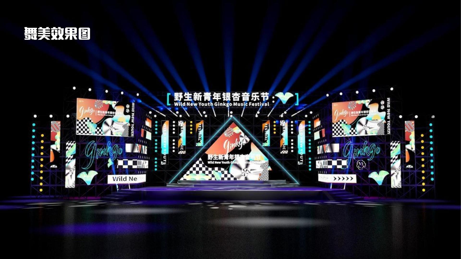 萃芯传媒与国家大剧院达成战略合作